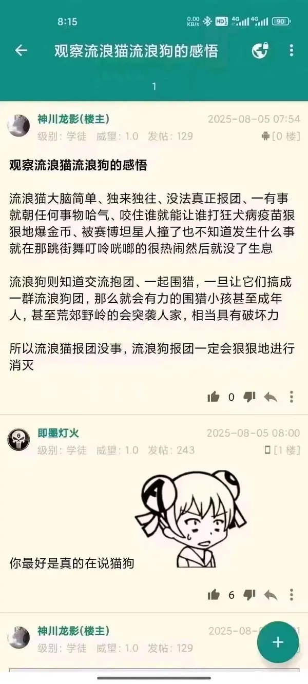 今日沙雕： 如果古代沒有相機(jī)，古裝劇是怎么拍出來的宣傳圖82