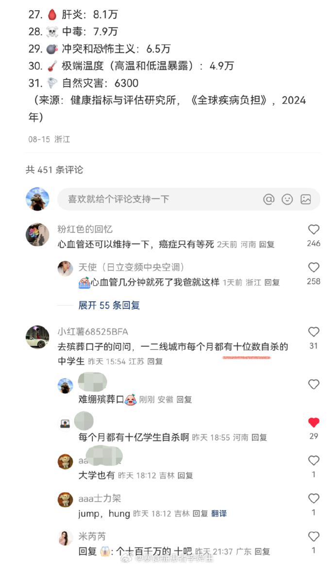 今日沙雕： 如果古代沒有相機(jī)，古裝劇是怎么拍出來的宣傳圖84