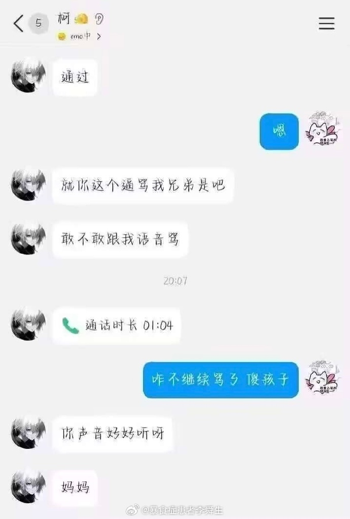 今日沙雕： 如果古代沒有相機(jī)，古裝劇是怎么拍出來的宣傳圖85