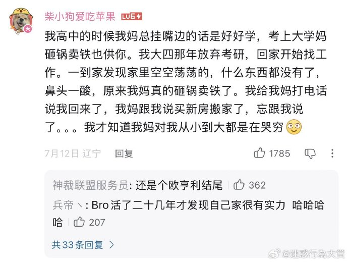 今日沙雕： 如果古代沒有相機(jī)，古裝劇是怎么拍出來的宣傳圖90