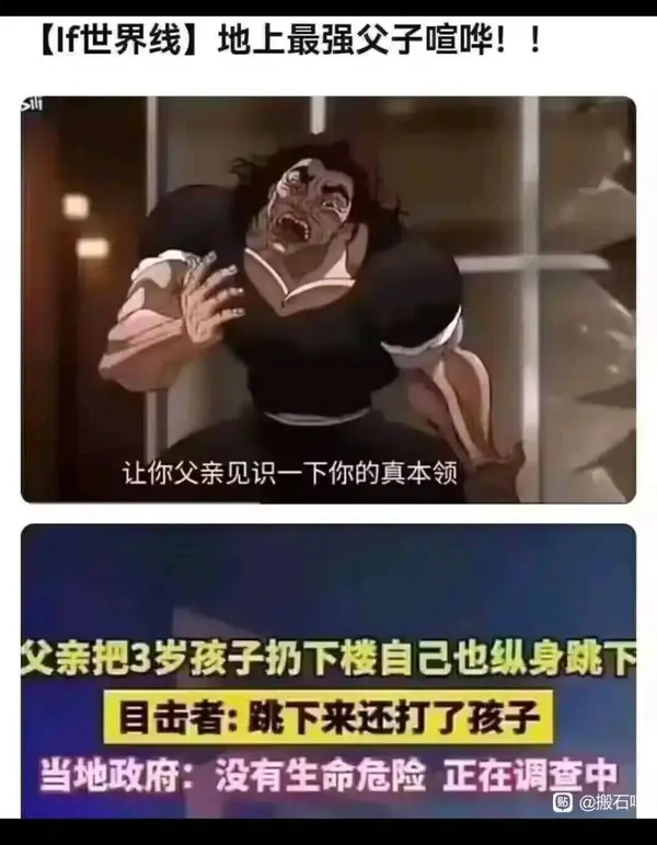 今日沙雕： 如果古代沒有相機(jī)，古裝劇是怎么拍出來的宣傳圖96