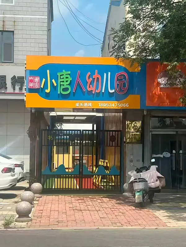 今日沙雕： 如果古代沒有相機(jī)，古裝劇是怎么拍出來的宣傳圖2