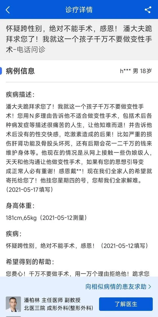 今日沙雕： 如果古代沒有相機(jī)，古裝劇是怎么拍出來的宣傳圖3
