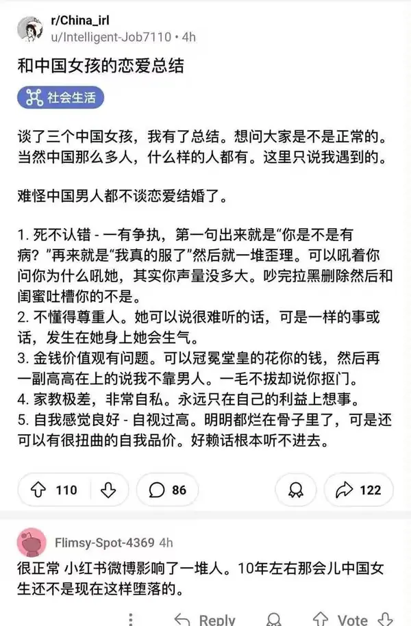 今日沙雕： 如果古代沒有相機(jī)，古裝劇是怎么拍出來的宣傳圖4