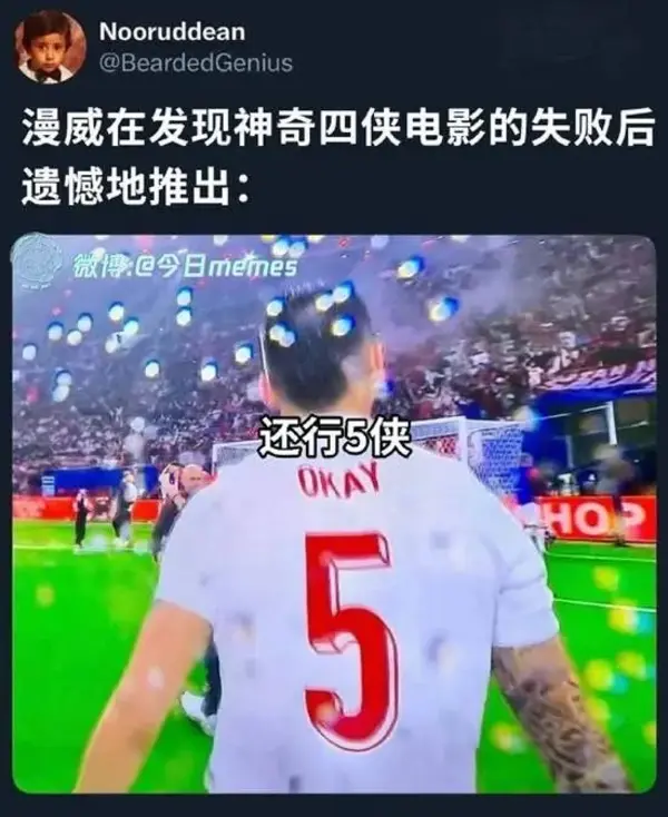 今日沙雕： 如果古代沒有相機(jī)，古裝劇是怎么拍出來的宣傳圖6