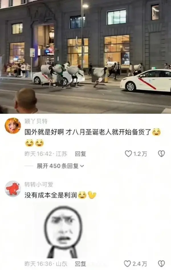 今日沙雕： 如果古代沒有相機(jī)，古裝劇是怎么拍出來的宣傳圖7
