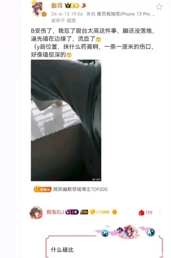 今日沙雕： 如果古代沒有相機(jī)，古裝劇是怎么拍出來的宣傳圖14