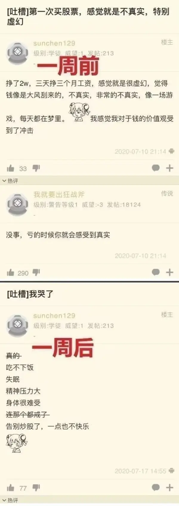 今日沙雕： 如果古代沒有相機(jī)，古裝劇是怎么拍出來的宣傳圖15