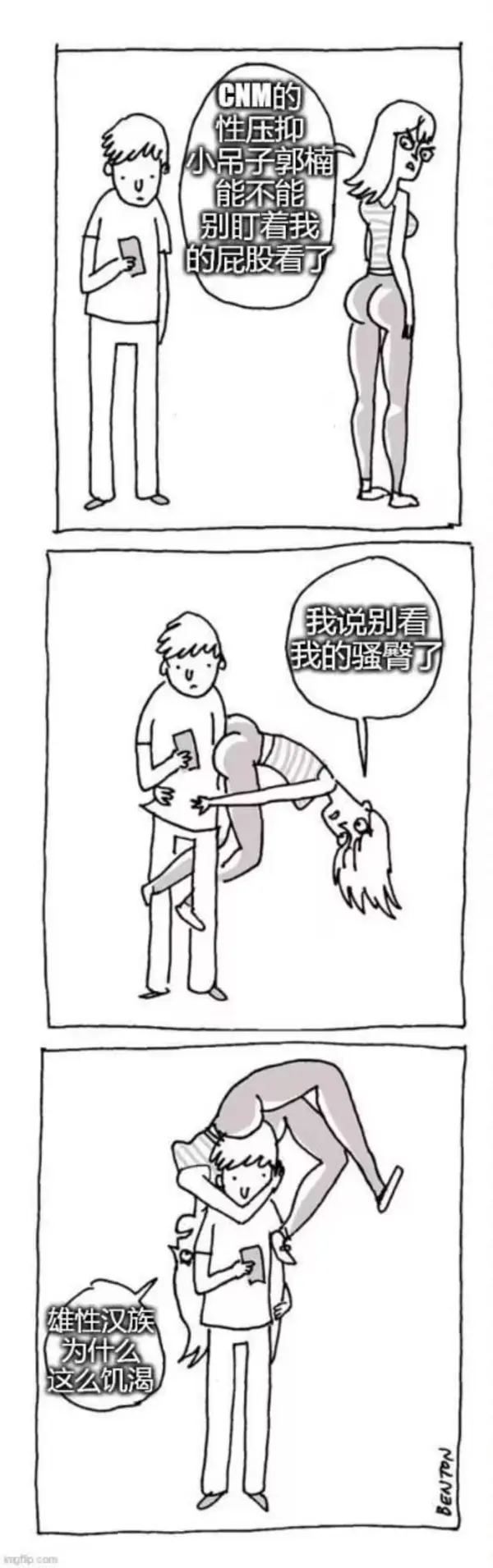 今日沙雕： 如果古代沒有相機(jī)，古裝劇是怎么拍出來的宣傳圖16