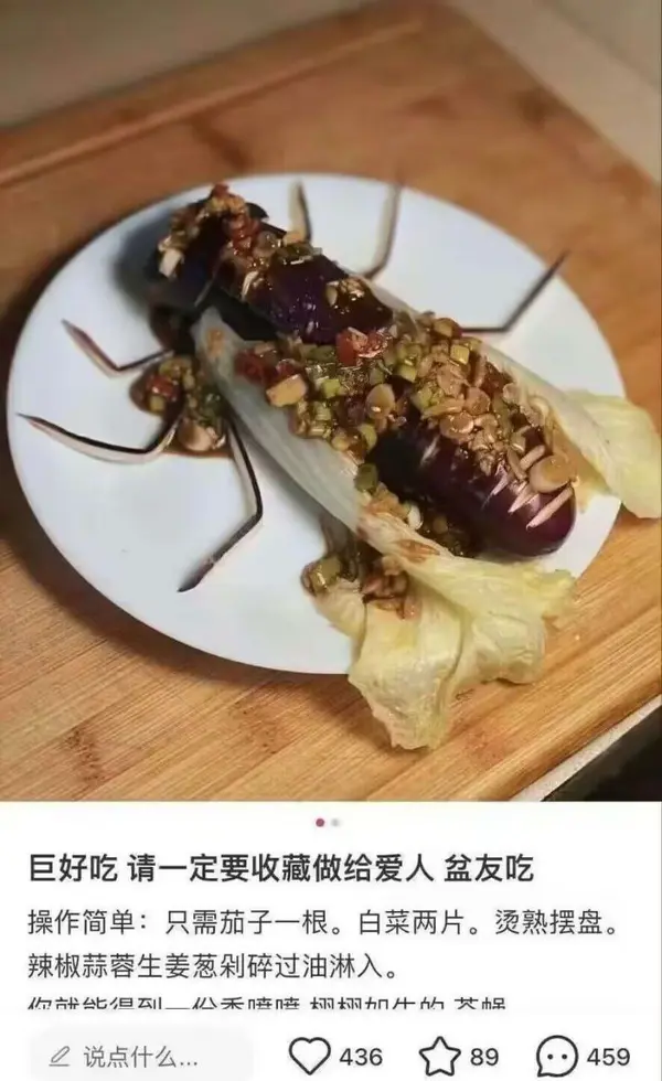 今日沙雕： 如果古代沒有相機(jī)，古裝劇是怎么拍出來的宣傳圖27