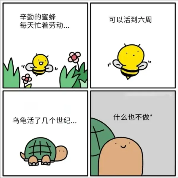 今日沙雕： 如果古代沒有相機(jī)，古裝劇是怎么拍出來的宣傳圖28