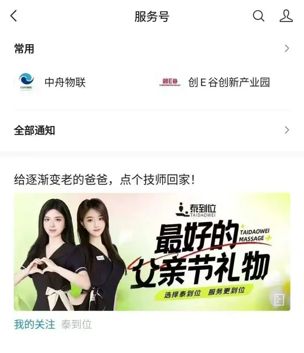 今日沙雕： 如果古代沒有相機(jī)，古裝劇是怎么拍出來的宣傳圖30
