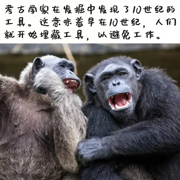 今日沙雕： 如果古代沒有相機(jī)，古裝劇是怎么拍出來的宣傳圖31