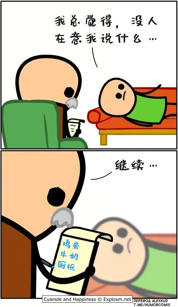 今日沙雕： 如果古代沒有相機(jī)，古裝劇是怎么拍出來的宣傳圖37