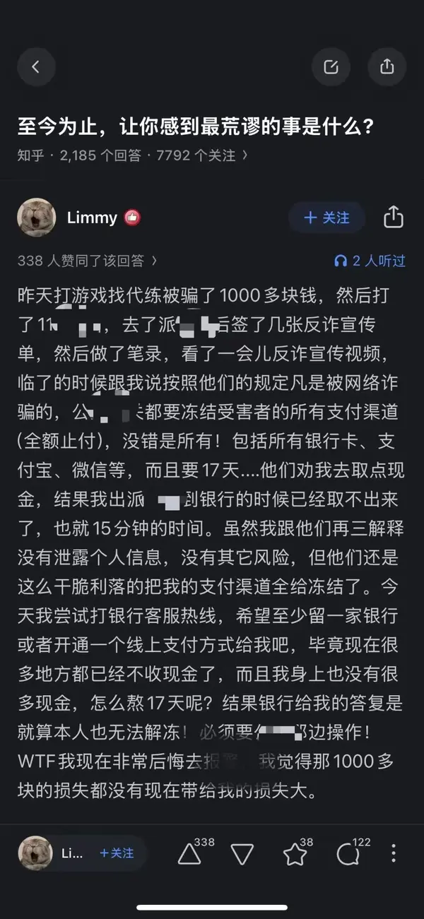 今日沙雕： 如果古代沒有相機(jī)，古裝劇是怎么拍出來的宣傳圖38