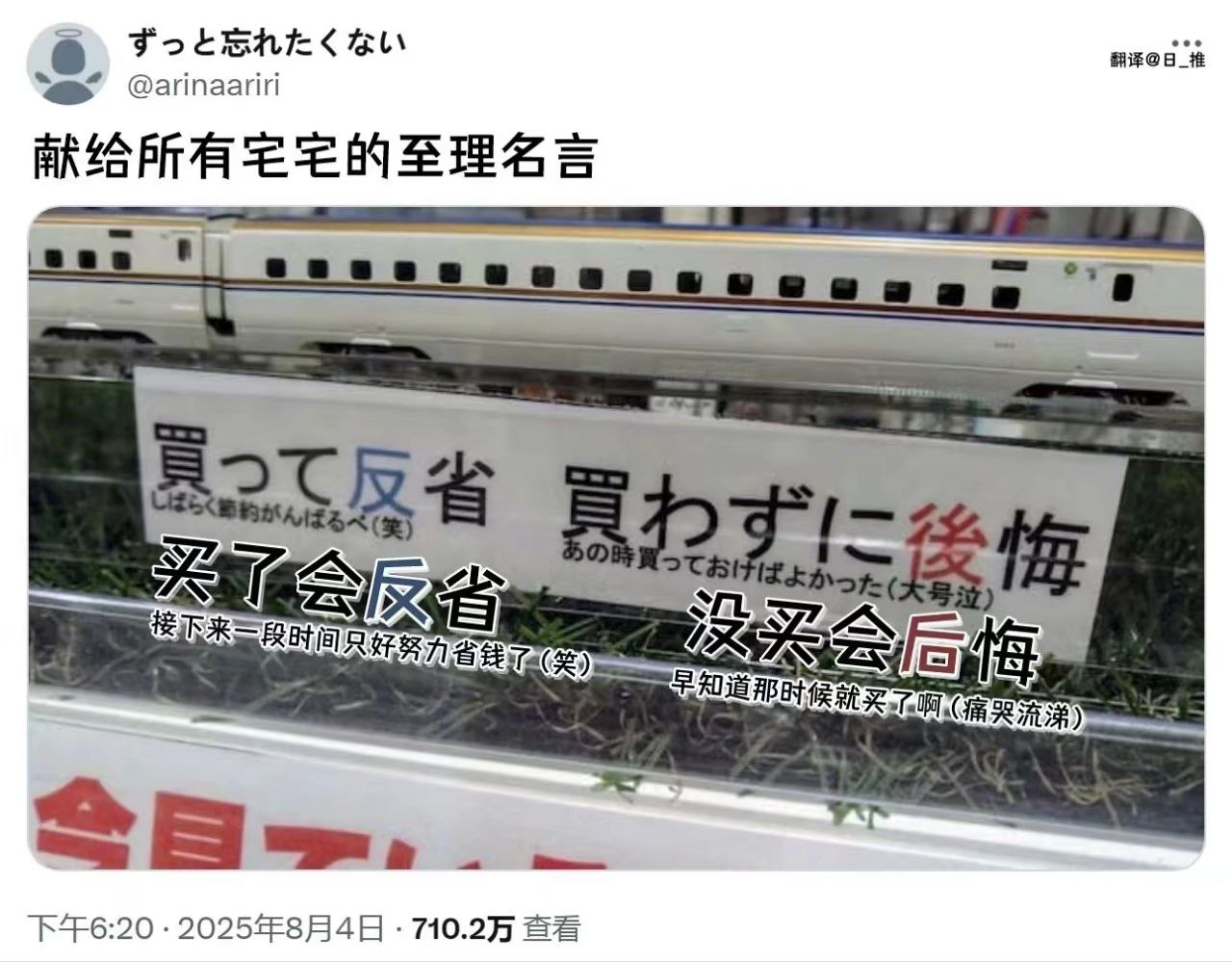 今日沙雕： 如果古代沒有相機(jī)，古裝劇是怎么拍出來的宣傳圖50