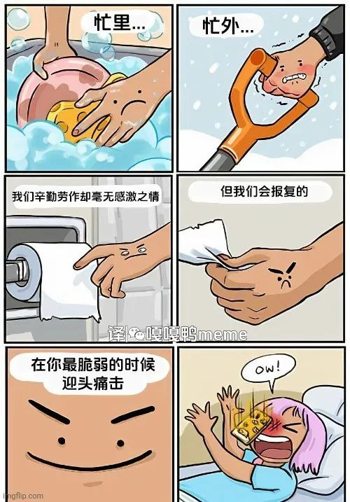 今日沙雕： 如果古代沒有相機(jī)，古裝劇是怎么拍出來的宣傳圖53