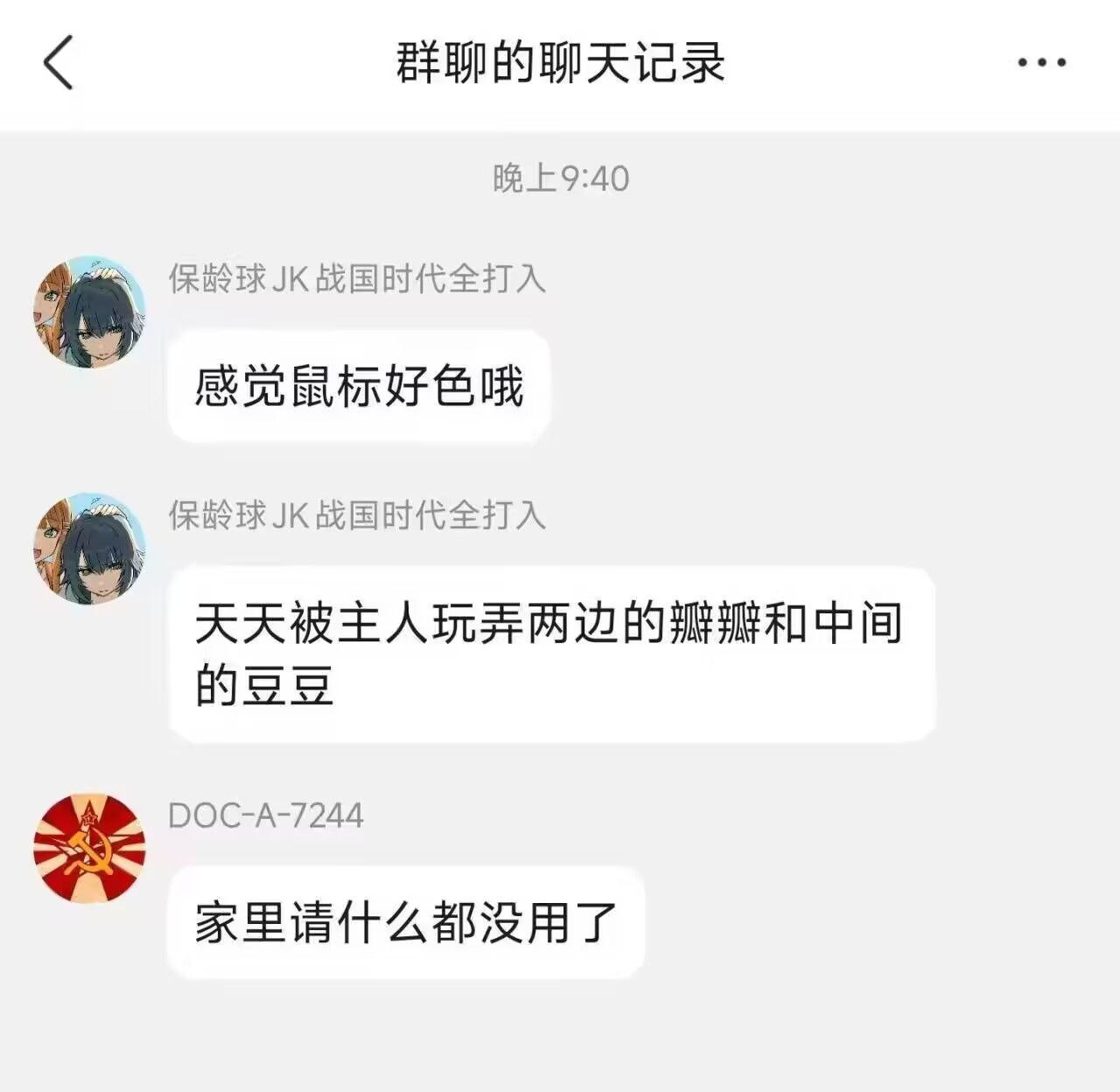 今日沙雕： 如果古代沒有相機(jī)，古裝劇是怎么拍出來的宣傳圖55