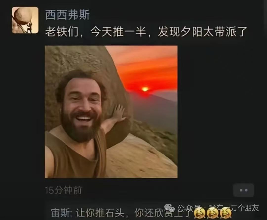 今日沙雕： 如果古代沒有相機(jī)，古裝劇是怎么拍出來的宣傳圖61