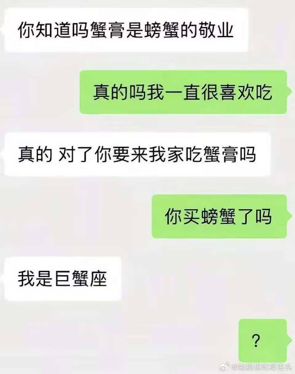 今日沙雕： 如果古代沒有相機(jī)，古裝劇是怎么拍出來的宣傳圖62