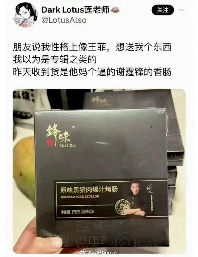 今日沙雕： 如果古代沒有相機(jī)，古裝劇是怎么拍出來的宣傳圖63