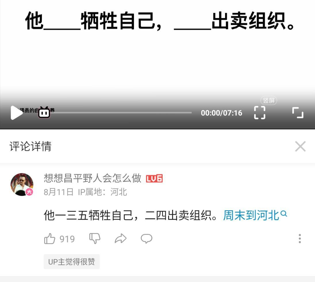 今日沙雕： 如果古代沒有相機(jī)，古裝劇是怎么拍出來的宣傳圖64