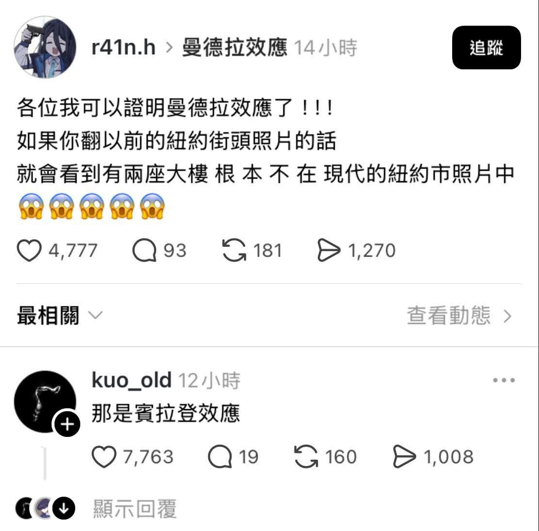今日沙雕： 如果古代沒有相機(jī)，古裝劇是怎么拍出來的宣傳圖66