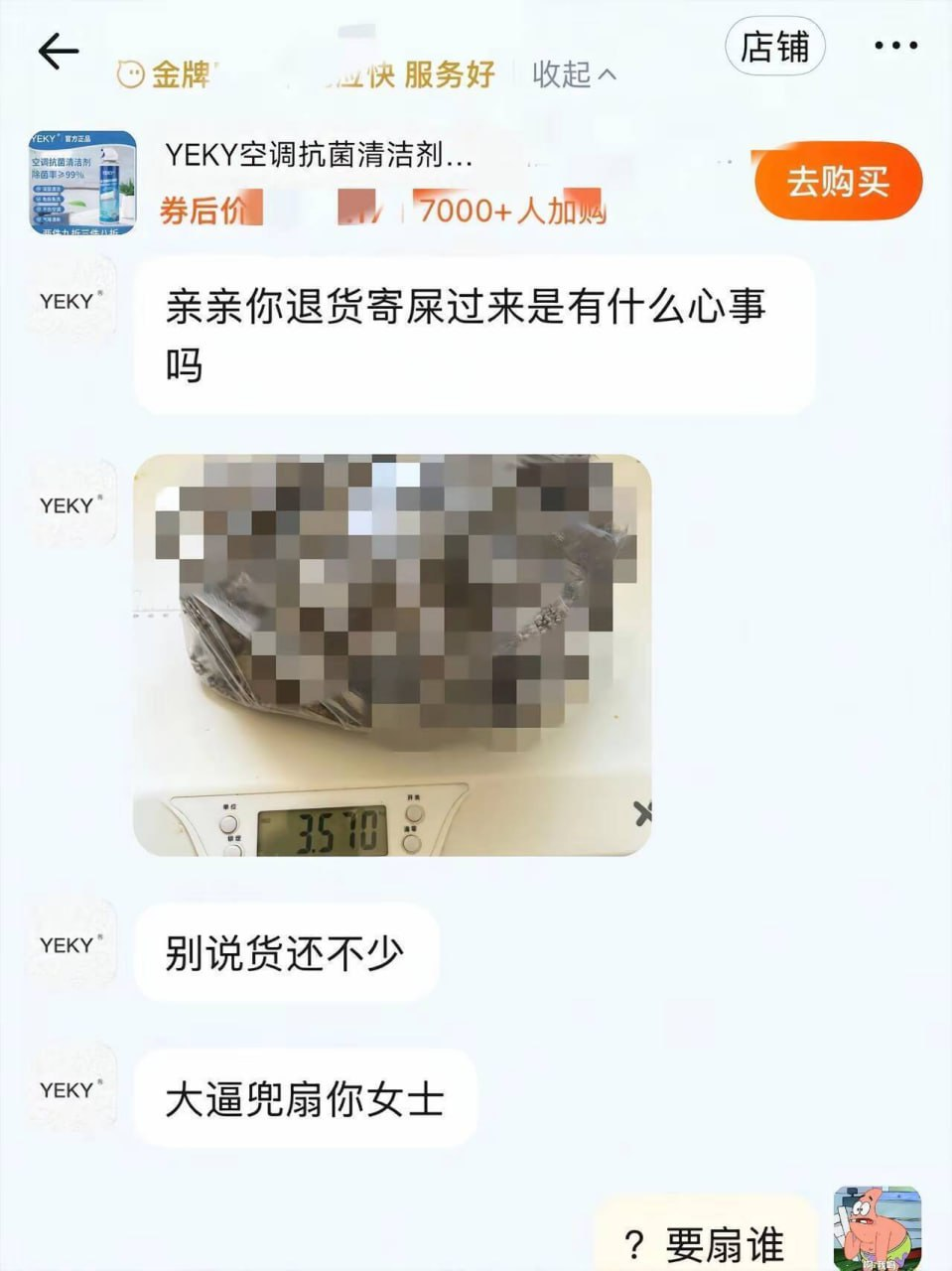 今日沙雕： 如果古代沒有相機(jī)，古裝劇是怎么拍出來的宣傳圖99