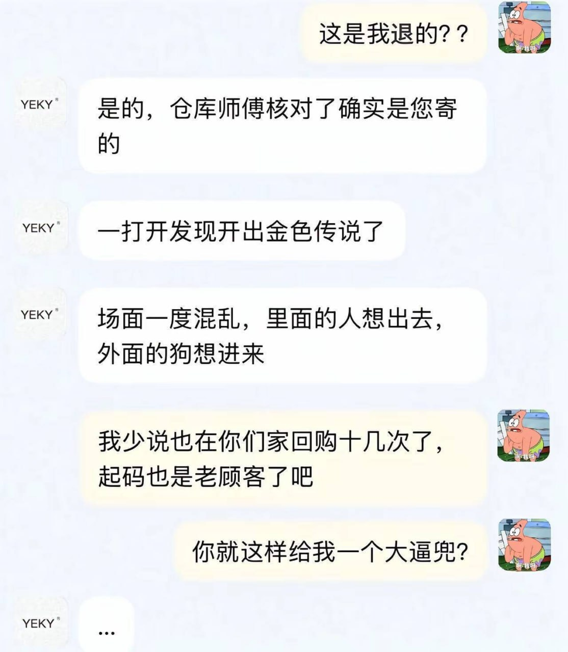 今日沙雕： 如果古代沒有相機(jī)，古裝劇是怎么拍出來的宣傳圖100