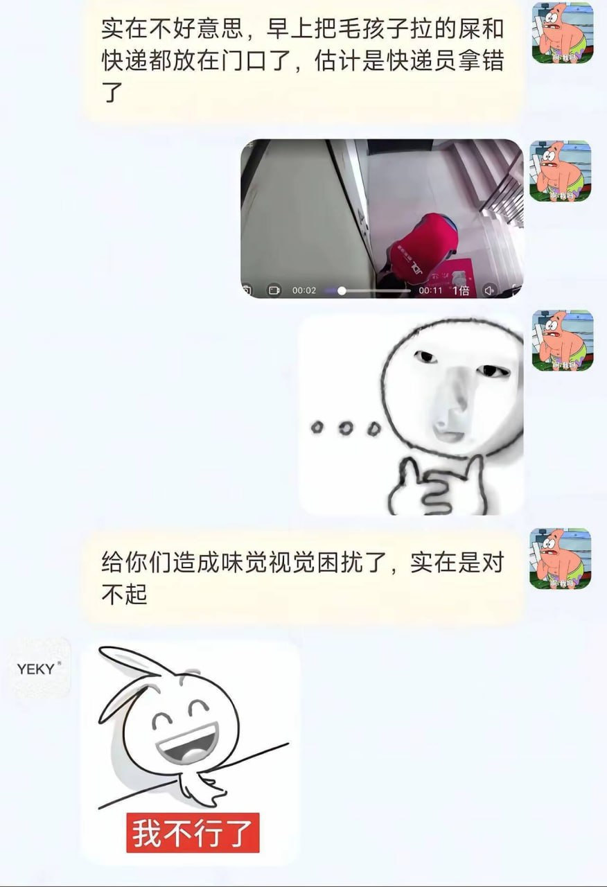 今日沙雕： 如果古代沒有相機(jī)，古裝劇是怎么拍出來的宣傳圖102