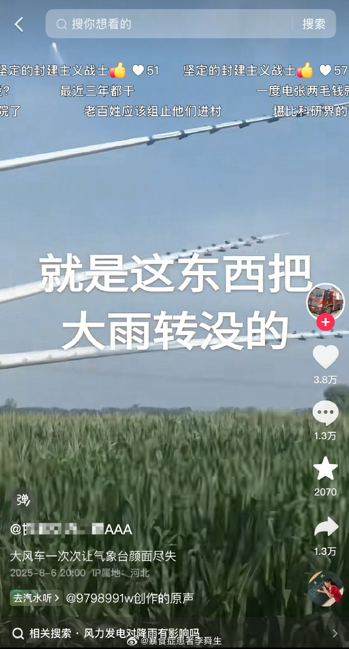 今日沙雕： 如果古代沒有相機(jī)，古裝劇是怎么拍出來的宣傳圖105
