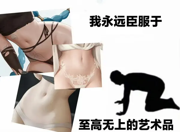 今日沙雕： 其實有錢人挺可憐的，那么多錢根本花不完宣傳圖1