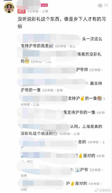 今日沙雕： 其實有錢人挺可憐的，那么多錢根本花不完宣傳圖8