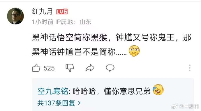 今日沙雕： 其實有錢人挺可憐的，那么多錢根本花不完宣傳圖9