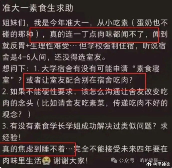 今日沙雕： 其實有錢人挺可憐的，那么多錢根本花不完宣傳圖11