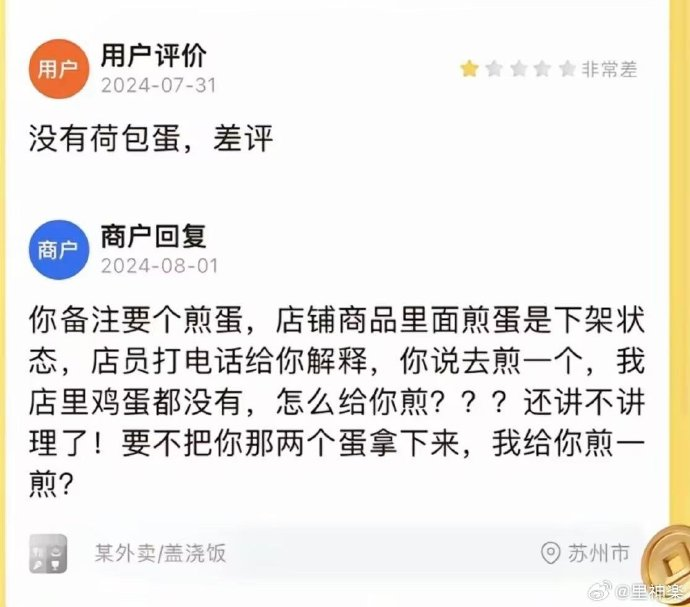 今日沙雕： 其實有錢人挺可憐的，那么多錢根本花不完宣傳圖15