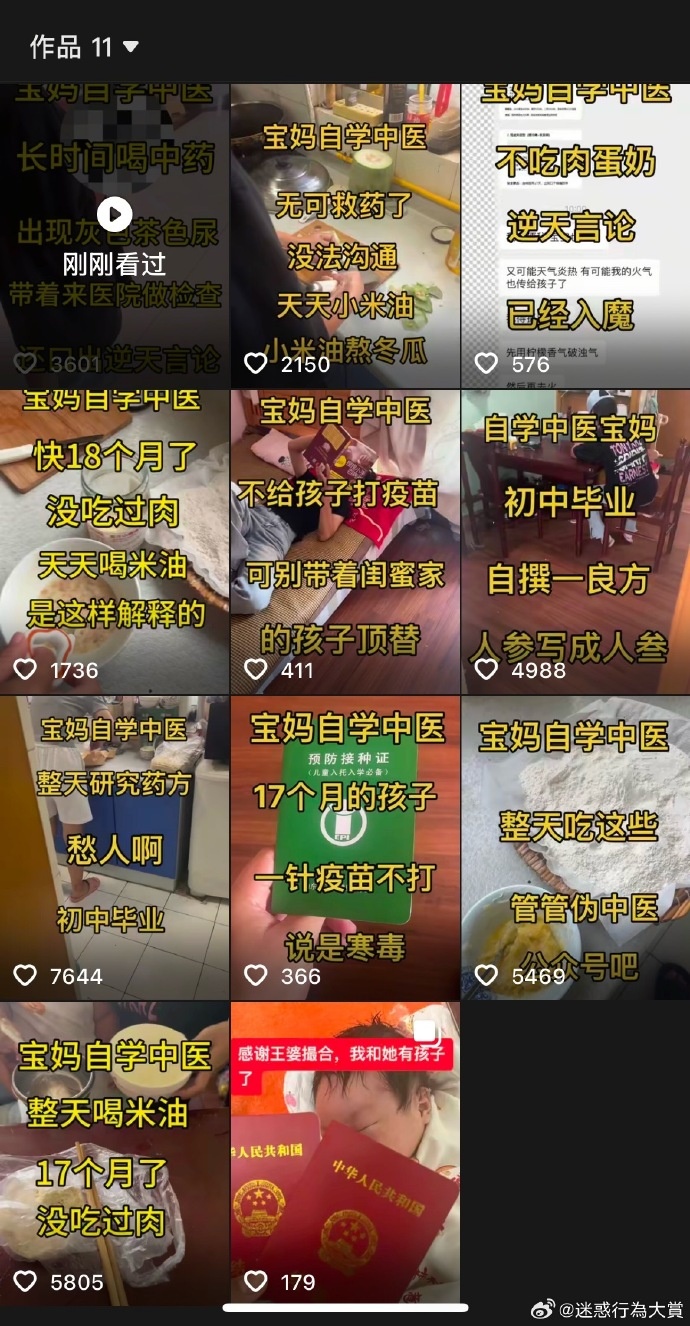 今日沙雕： 其實有錢人挺可憐的，那么多錢根本花不完宣傳圖20