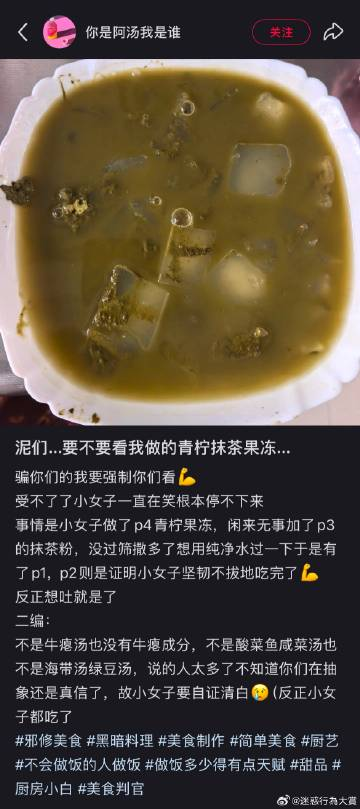 今日沙雕： 其實有錢人挺可憐的，那么多錢根本花不完宣傳圖22