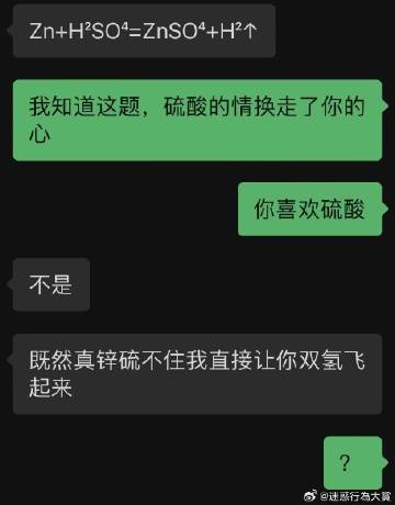 今日沙雕： 其實有錢人挺可憐的，那么多錢根本花不完宣傳圖23