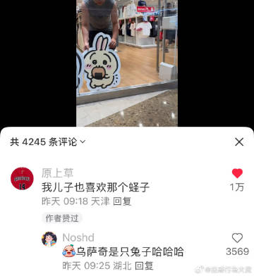 今日沙雕： 其實有錢人挺可憐的，那么多錢根本花不完宣傳圖27