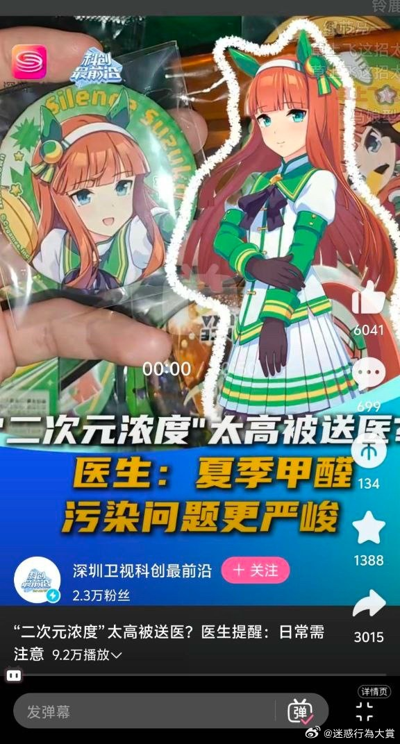 今日沙雕： 其實有錢人挺可憐的，那么多錢根本花不完宣傳圖28