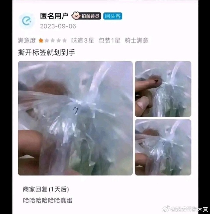 今日沙雕： 其實有錢人挺可憐的，那么多錢根本花不完宣傳圖30
