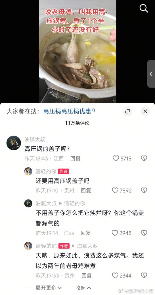 今日沙雕： 其實有錢人挺可憐的，那么多錢根本花不完宣傳圖32