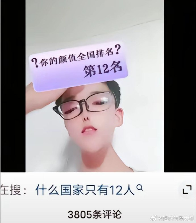 今日沙雕： 其實有錢人挺可憐的，那么多錢根本花不完宣傳圖34