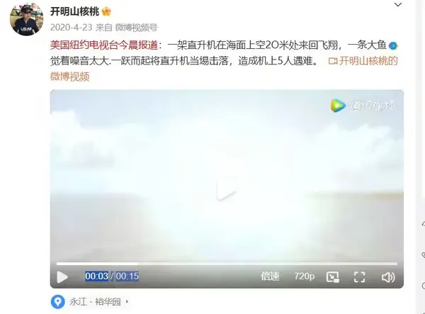 今日沙雕： 其實有錢人挺可憐的，那么多錢根本花不完宣傳圖36
