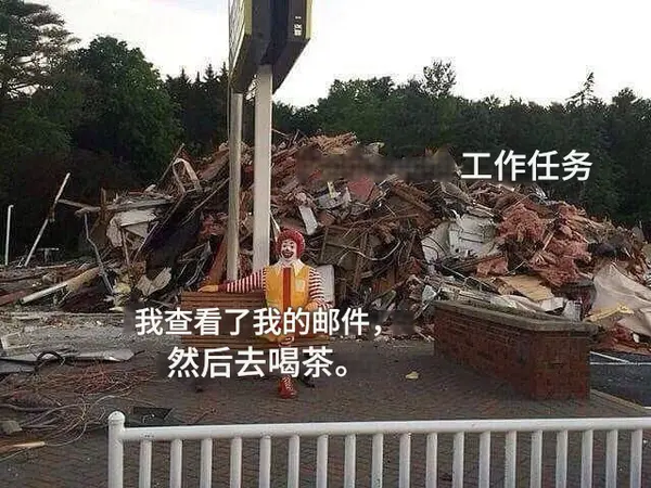 今日沙雕： 其實有錢人挺可憐的，那么多錢根本花不完宣傳圖40