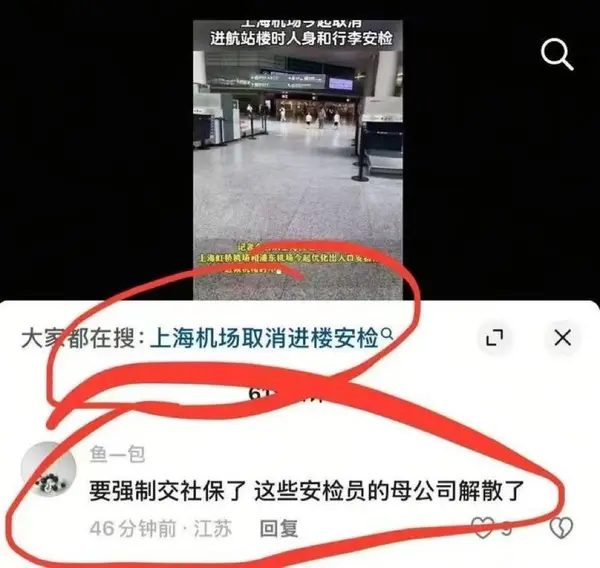 今日沙雕： 其實有錢人挺可憐的，那么多錢根本花不完宣傳圖42