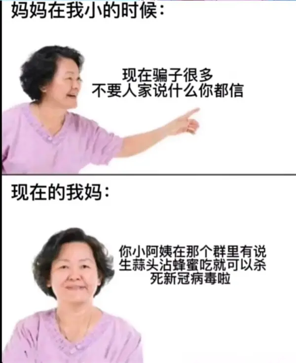 今日沙雕： 其實有錢人挺可憐的，那么多錢根本花不完宣傳圖45