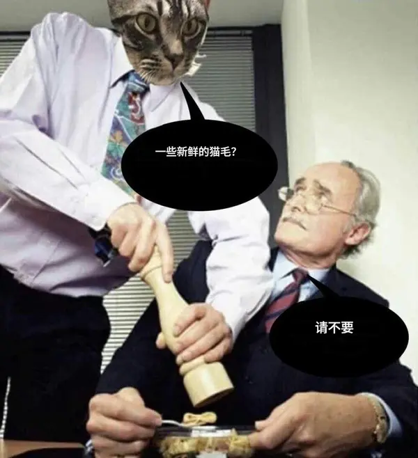 今日沙雕： 其實有錢人挺可憐的，那么多錢根本花不完宣傳圖46