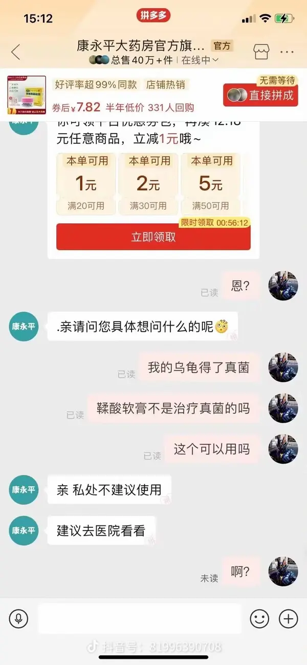 今日沙雕： 其實有錢人挺可憐的，那么多錢根本花不完宣傳圖48